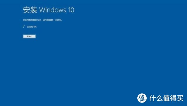 安装原版windows10系统全纪实之---边装边掉坑（硬盘格式、空间以及U盘问题解决）