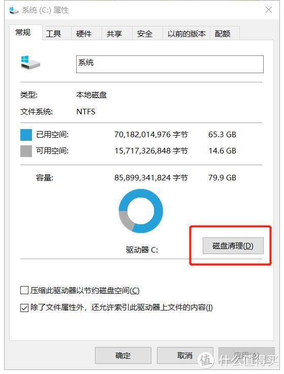 安装原版windows10系统全纪实之---边装边掉坑（硬盘格式、空间以及U盘问题解决）