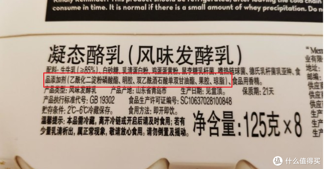 酸奶选购全攻略--万字长文，深入聊聊有关酸奶的那些事儿，让你轻松选购好喝的酸奶，收藏必备！