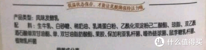 酸奶选购全攻略--万字长文，深入聊聊有关酸奶的那些事儿，让你轻松选购好喝的酸奶，收藏必备！