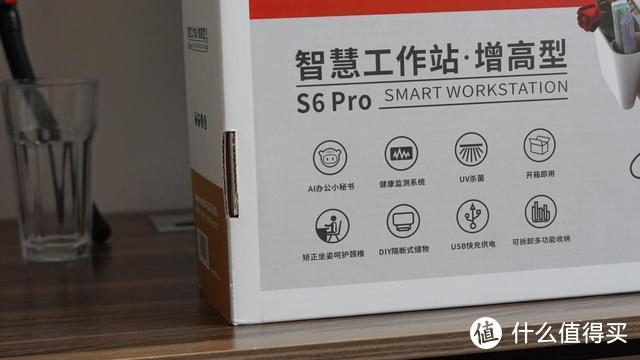 宅家办公神器，乐歌S6 Pro智慧工作站轻体验