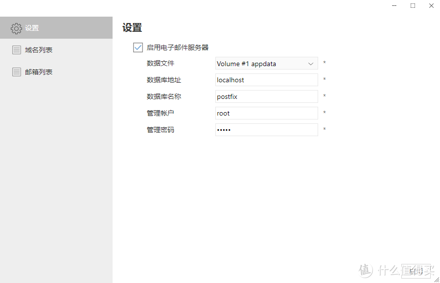 铁威马F2-221开箱实测，这款国产网络存储器果然没让我失望