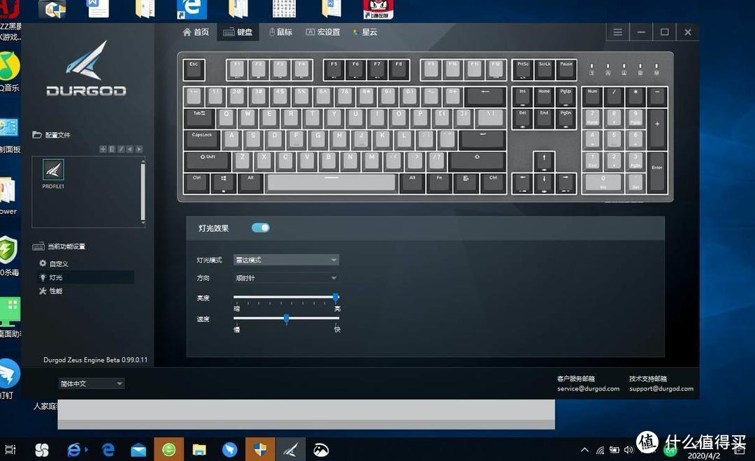 同是cherry红轴，DURGOD杜伽K310白光版机械键盘有什么不同？
