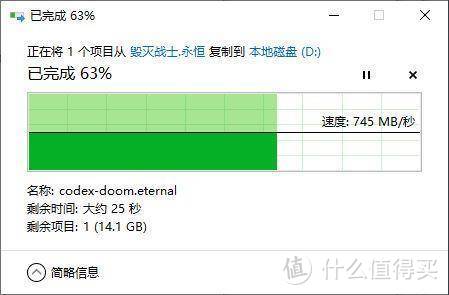 比内置硬盘还快的移动硬盘，西部数据WD_BLACK P50游戏移动固态硬