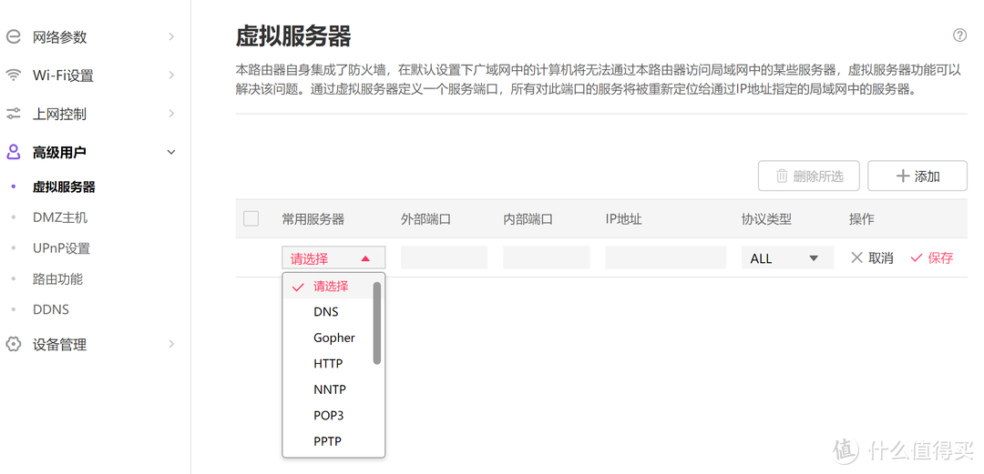 最近很火的百元千兆路由器水星D191G是否足够给力