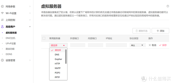 最近很火的百元千兆路由器水星D191G是否足够给力