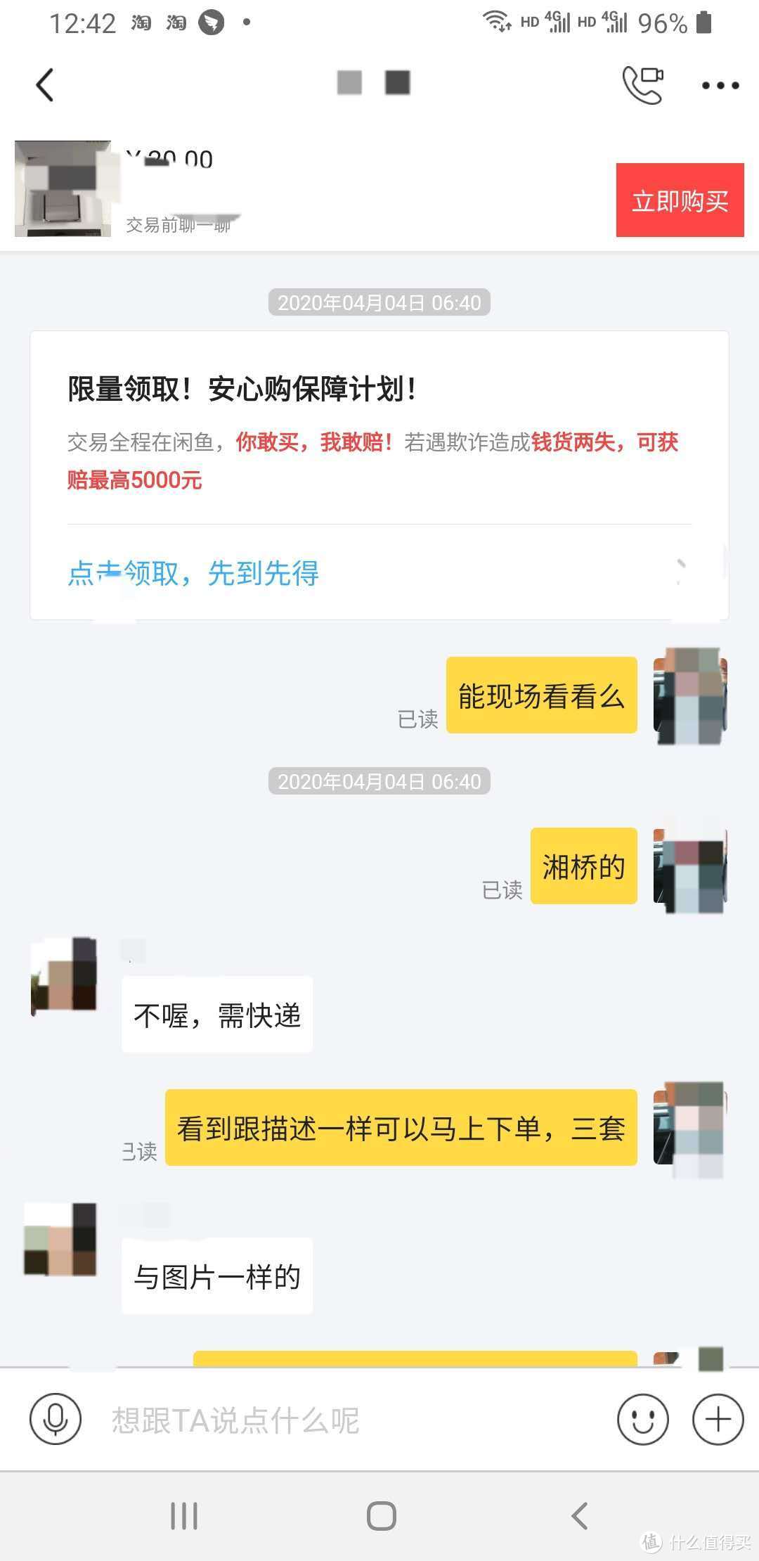 10000字长文，助你装修省100000+，篇三