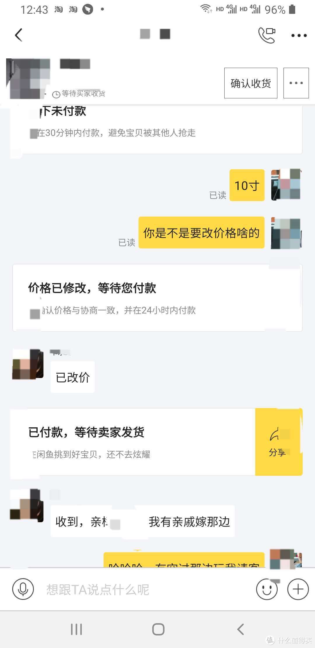 10000字长文，助你装修省100000+，篇三