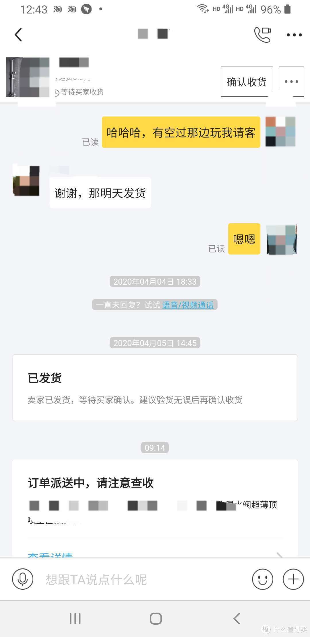 10000字长文，助你装修省100000+，篇三