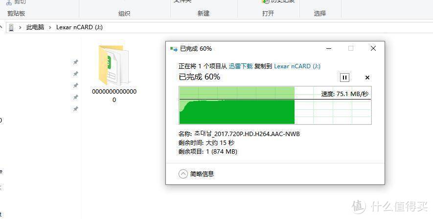 移动存储界的性能标杆Lexar雷克沙nCARD，如手机内置存储般流畅