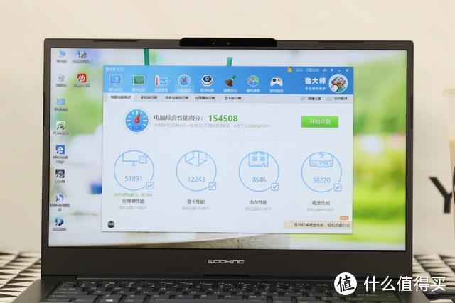 4千元买台国产笔记本，十代i5加持，吾空迦纱ST Pro轻薄性能本评测