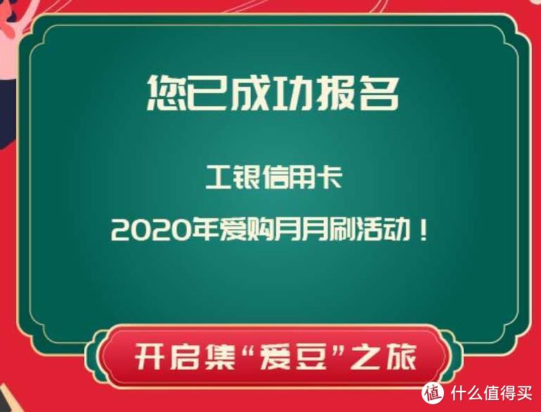 工行开启月月刷，平安红包新玩法，4月信用卡活动我看好这俩