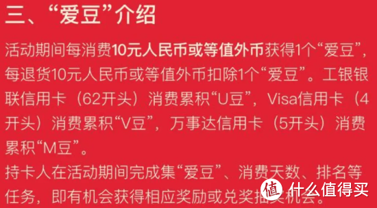 工行开启月月刷，平安红包新玩法，4月信用卡活动我看好这俩