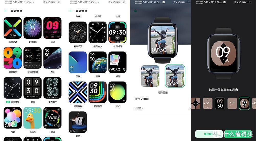 OPPO Watch~~给你智能手表该有的样子