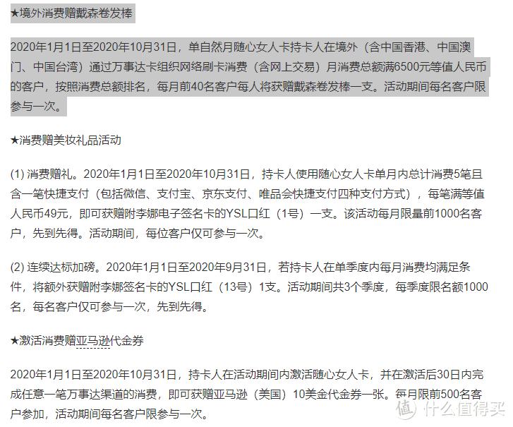 好的地产销售都有一块好表，用对姿势3折入手Jaquet Droz雅克德罗J007030246