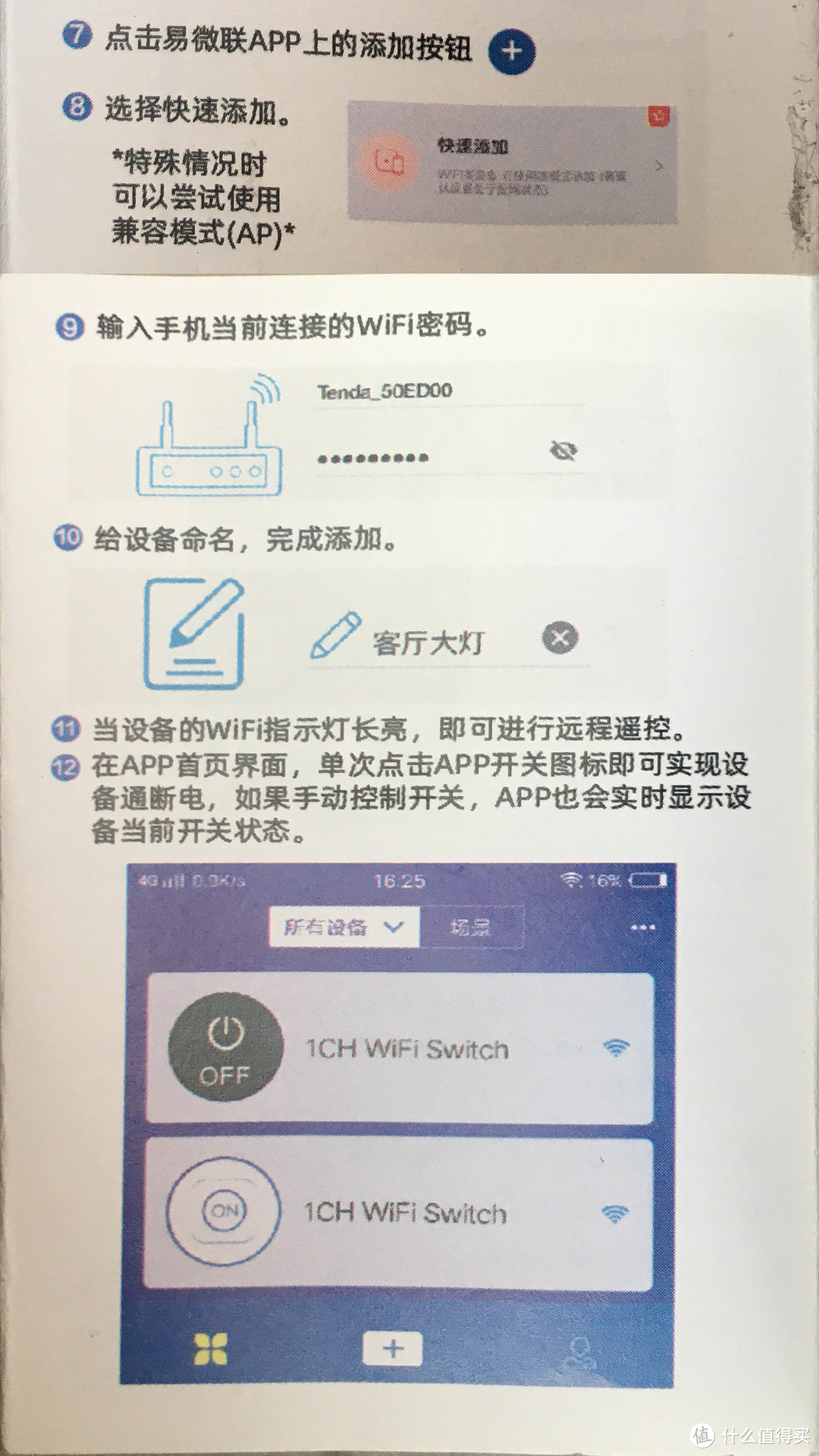 35元车库门智能改造，还能接入Siri