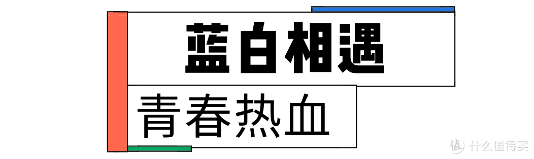 凭借自身实力与独特颜值，运动鞋突出重围