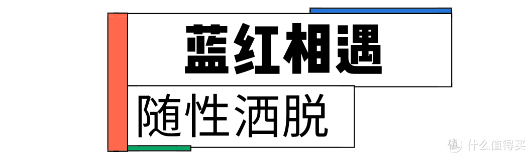 凭借自身实力与独特颜值，运动鞋突出重围