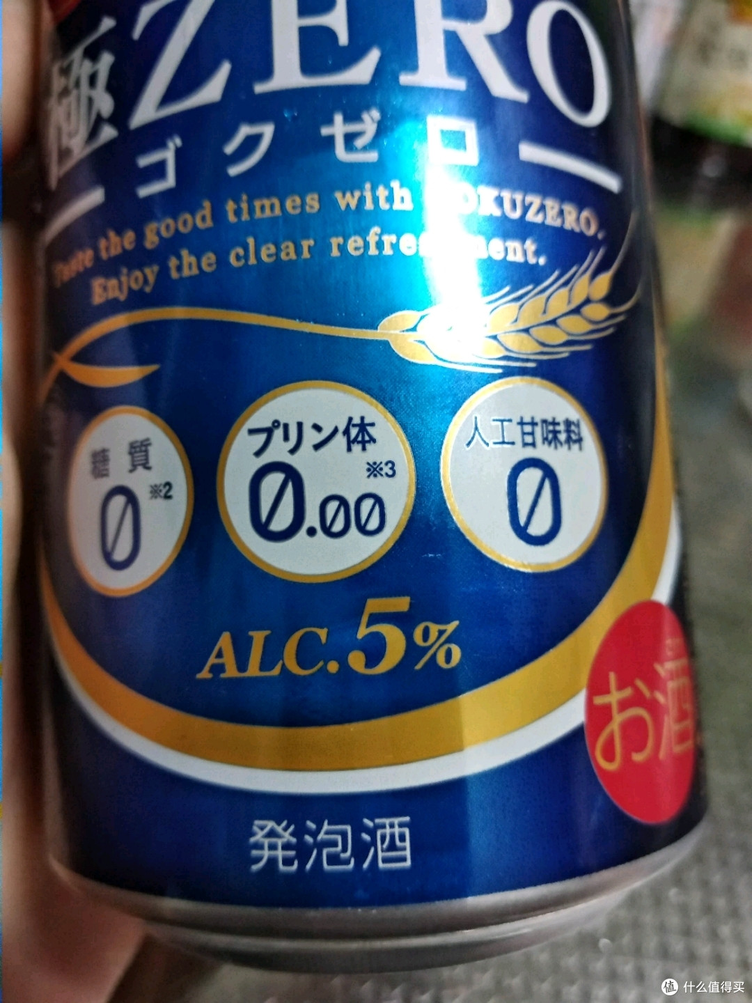 来自北海道的札幌三宝乐无嘌呤啤酒试饮体验