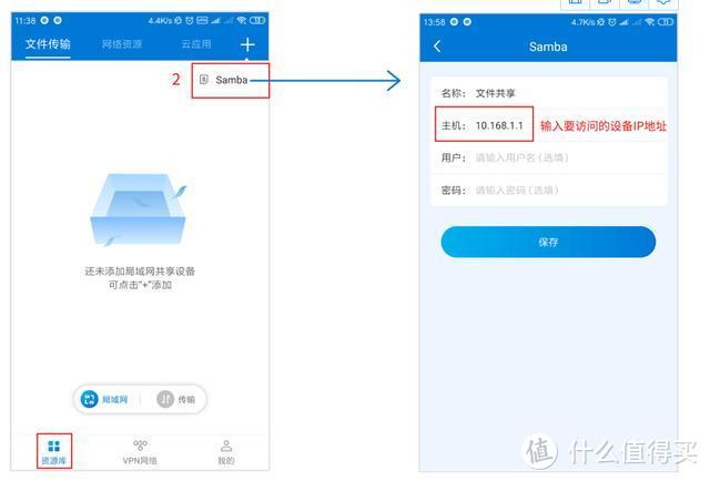 百元小工具，让闲置U盘变NAS，在家也能远程办公