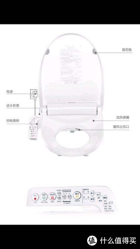 松下DL-5228CWS送给父母的礼物