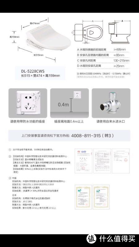 松下DL-5228CWS送给父母的礼物