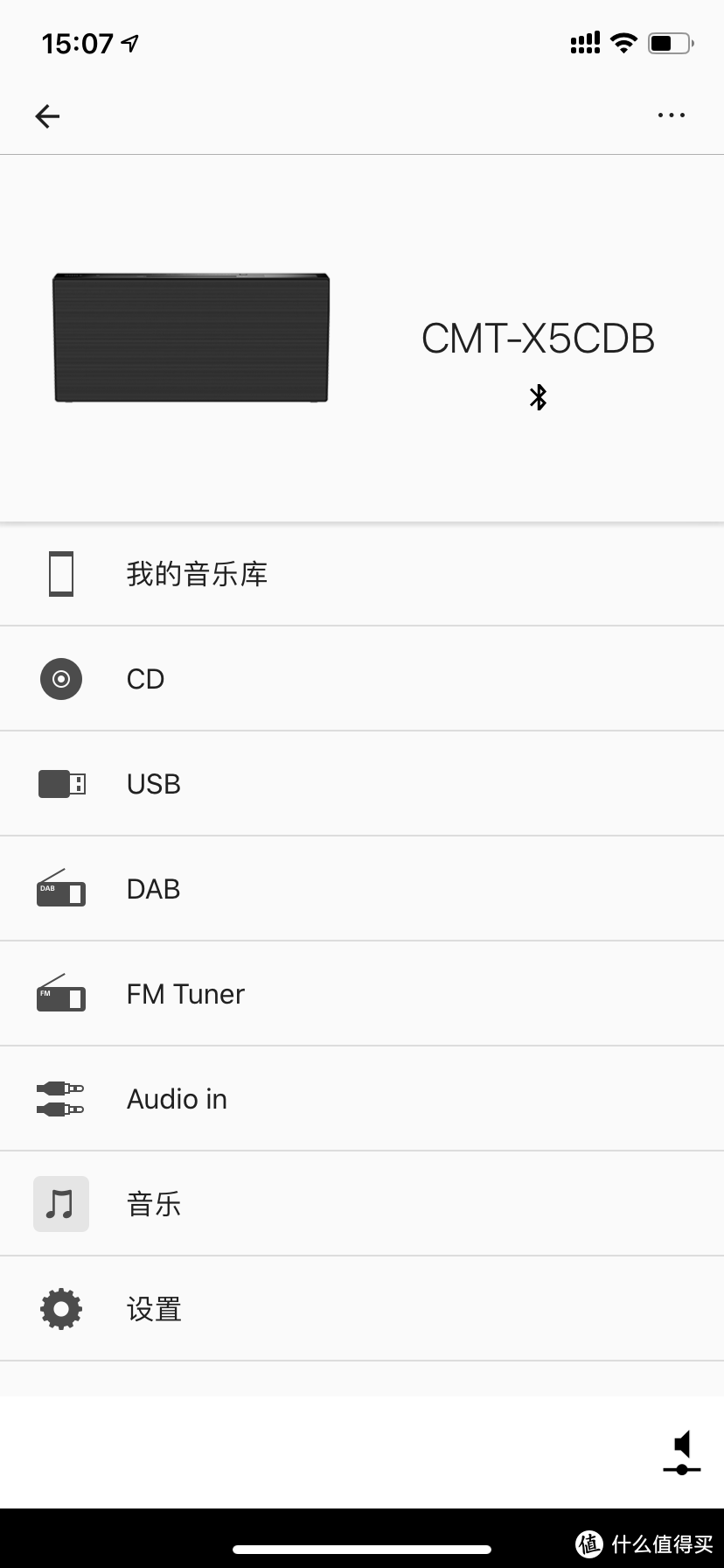 X5CD提供了丰富的音频输入选项