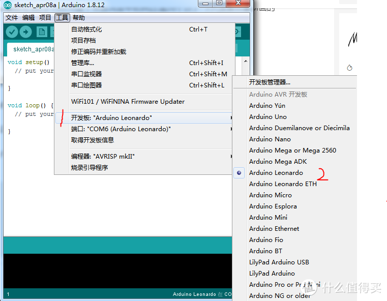 MetooKey Arduino版懒人级教程来啦，还怕硬件组起来不会刷系统么？看过来····