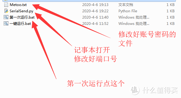 MetooKey Arduino版懒人级教程来啦，还怕硬件组起来不会刷系统么？看过来····