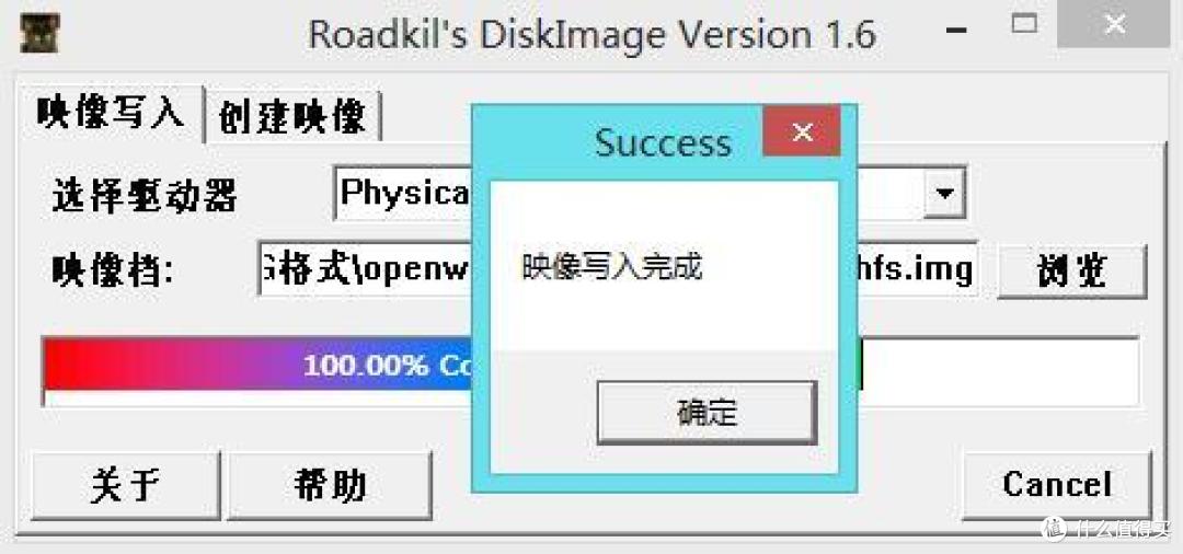 工控机变身软路由/LEDE配置Docker运行ioBroker/打造网络与智能家居中心