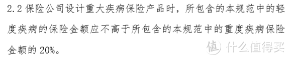 十年一遇重疾险大变革，会降价么？