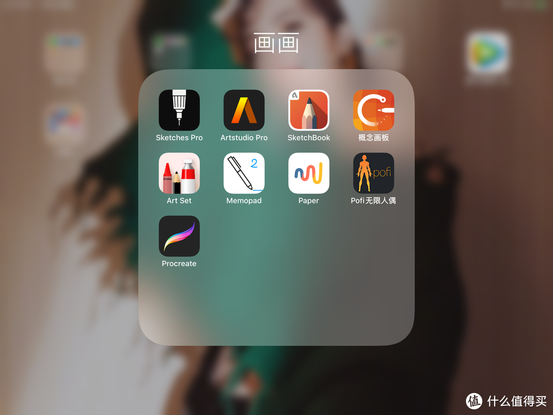 我的ipad都用来做什么？学习娱乐两不误