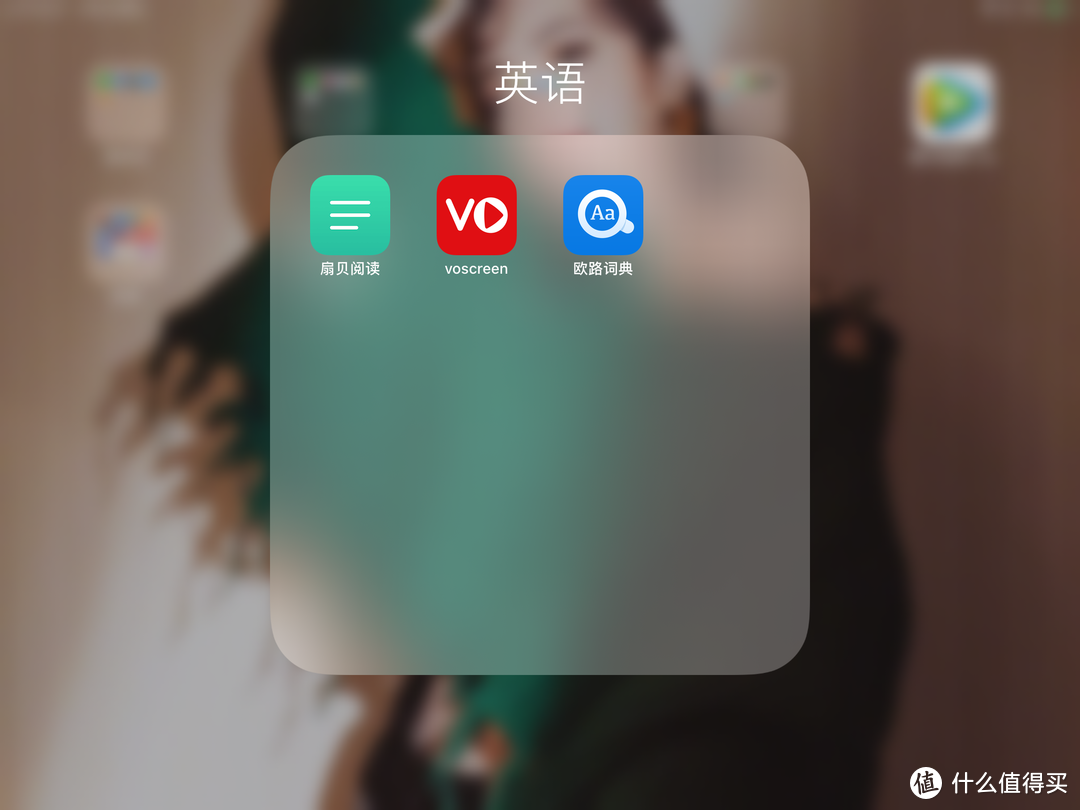 我的ipad都用来做什么？学习娱乐两不误