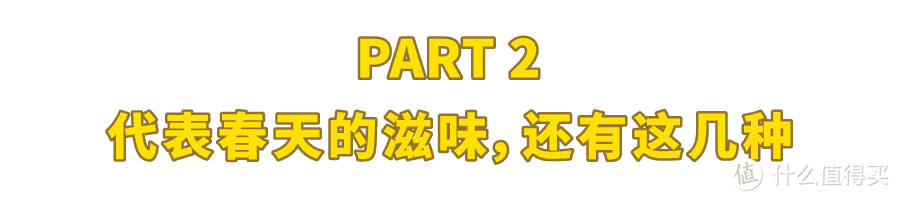 吸了40杯奶茶，这个春天值得下单的都在这儿了