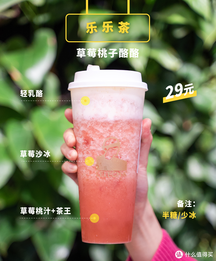 吸了40杯奶茶，这个春天值得下单的都在这儿了