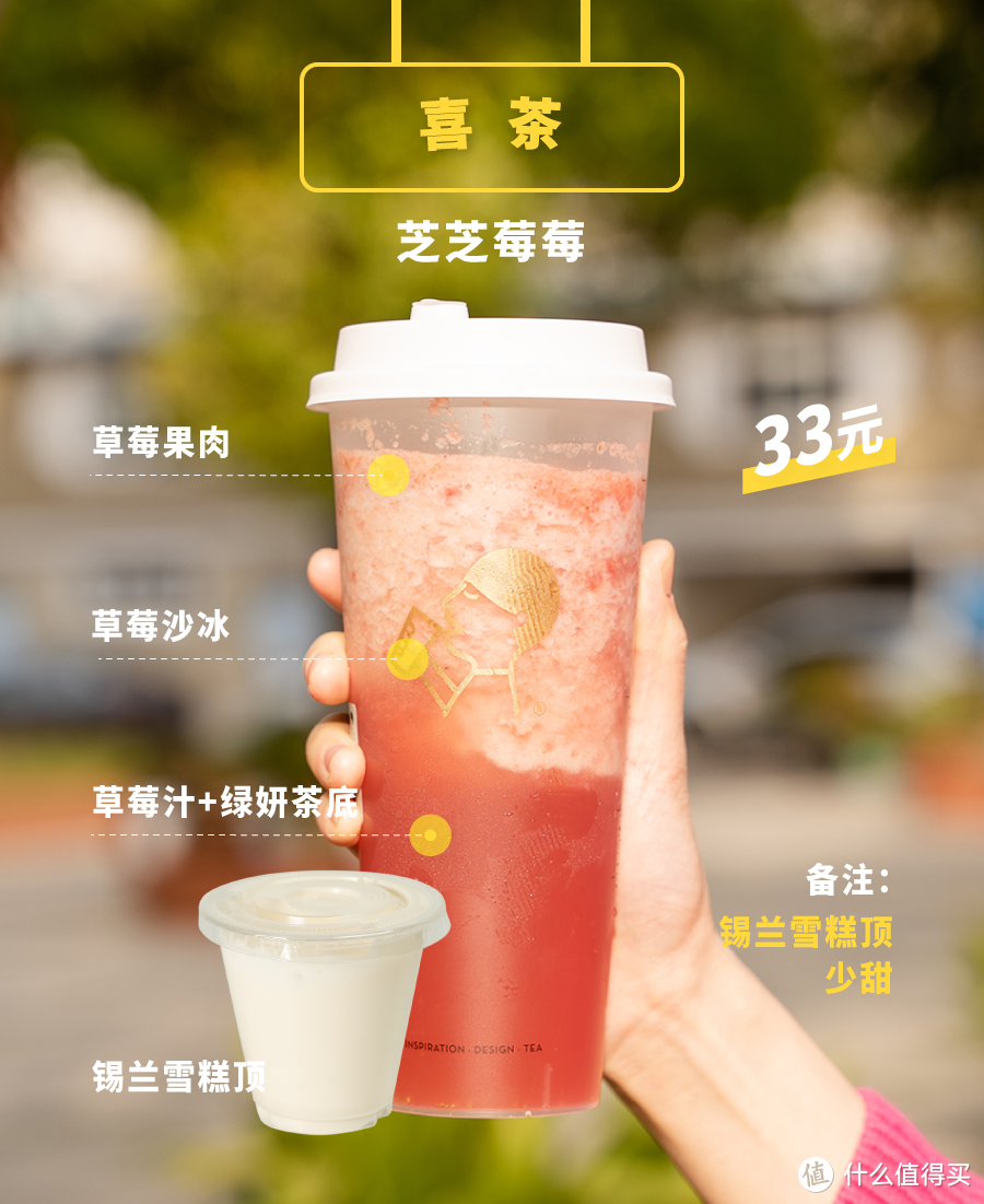 吸了40杯奶茶，这个春天值得下单的都在这儿了