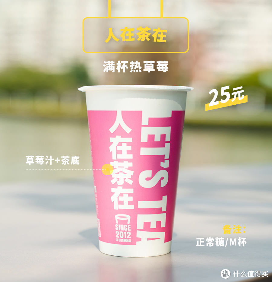 吸了40杯奶茶，这个春天值得下单的都在这儿了