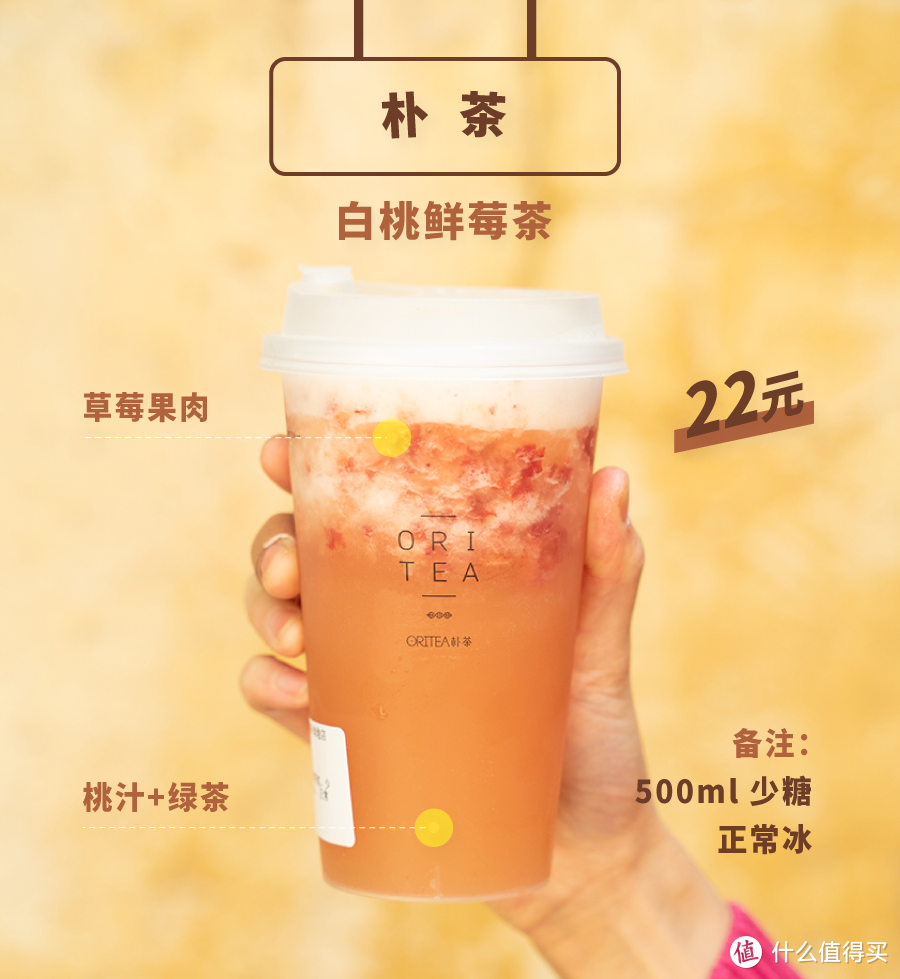 吸了40杯奶茶，这个春天值得下单的都在这儿了