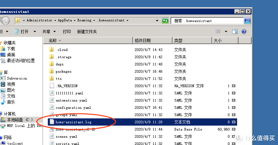 另一种省钱的方式，基于阿里云windows远程控制homeassistant智能家居