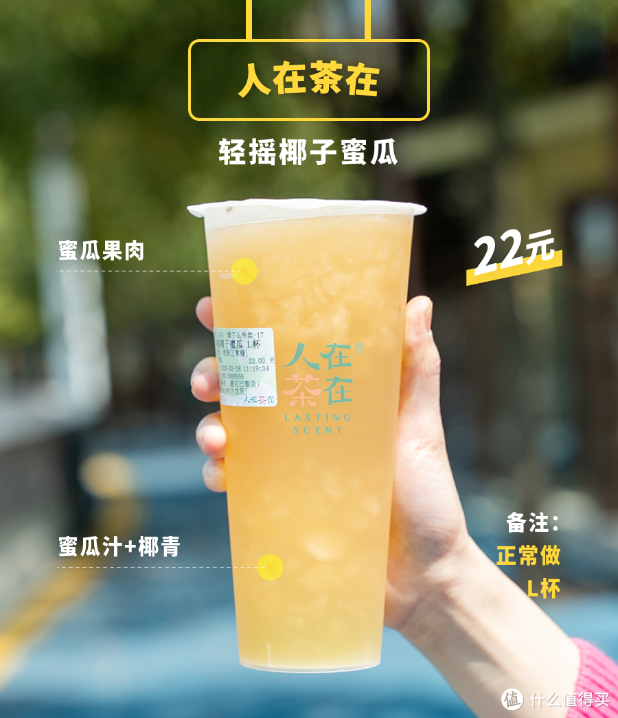 吸了40杯奶茶，这个春天值得下单的都在这儿了