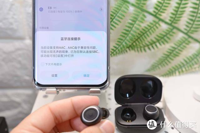 市面上最小的TWS耳机 艾特铭客E8真无线蓝牙耳机体验