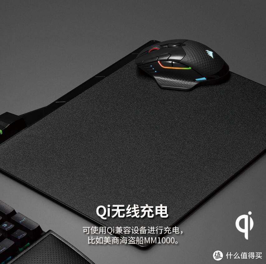 Qi无线充电、1ms低延迟：美商海盗船 DARK CORE RGB PRO SE 暗影 无线鼠标上架