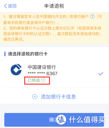 2020年个人所得税退税攻略！如何查询2019年度缴了多少税？正确申报，退税不是梦