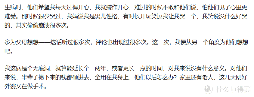 小雨伞三峡福-倍倍保重疾险，年轻人投保的最佳选择！