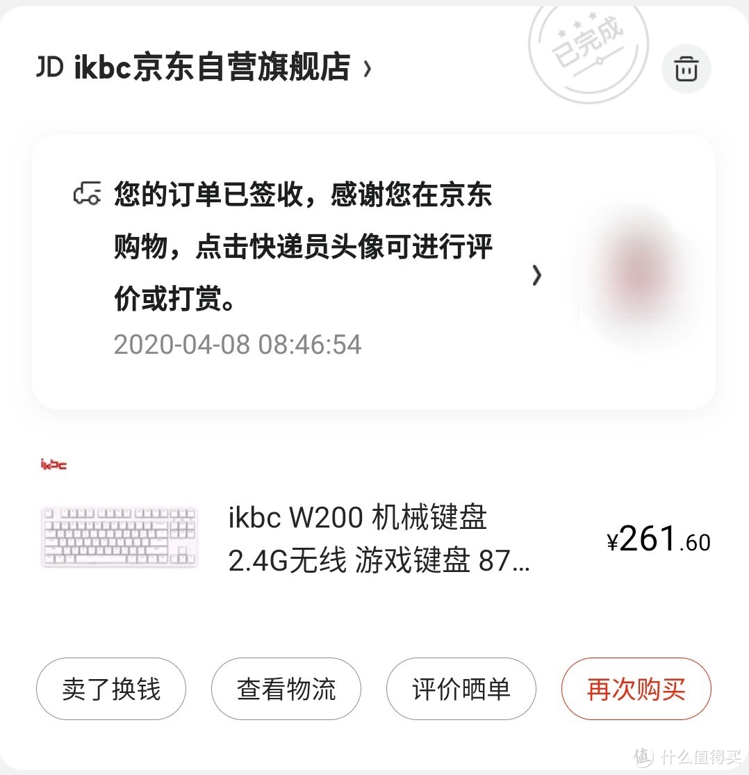 lkbc W200机械键盘开箱及其与RK61的对比