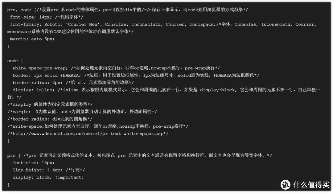 关于Markdown here CSS渲染的经验分享——让你的文章排版更优美，可读性更高