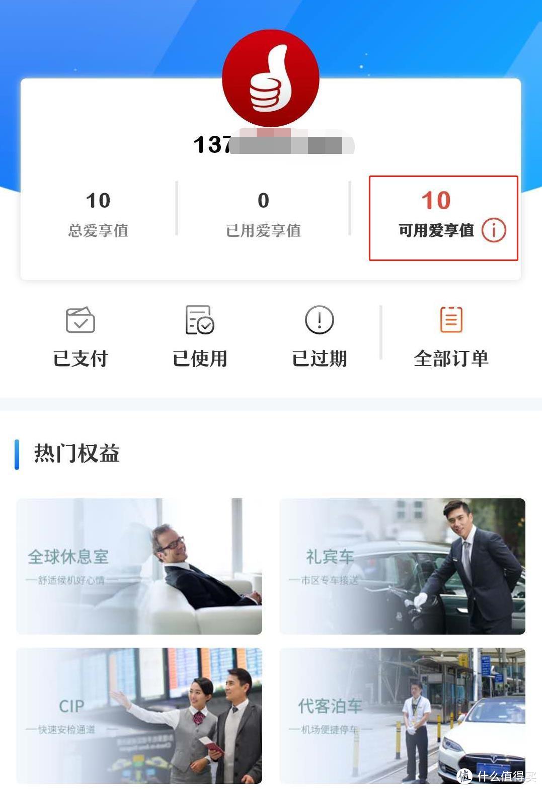 年返现5000元！一文玩转境内消费返现神卡