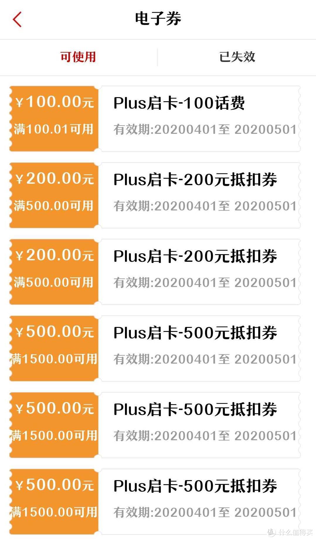 年返现5000元！一文玩转境内消费返现神卡