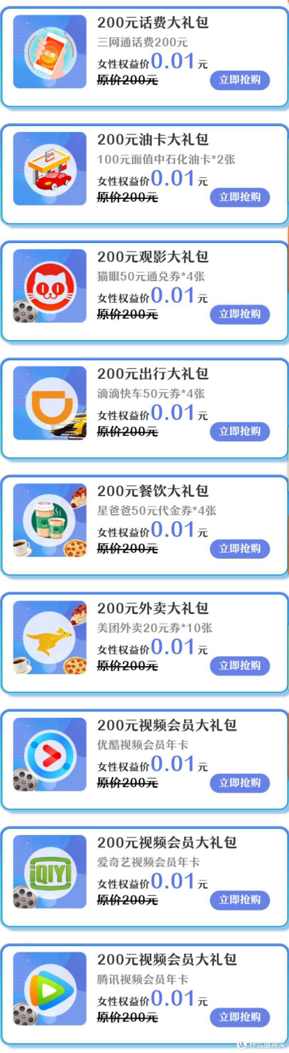 年返现5000元！一文玩转境内消费返现神卡