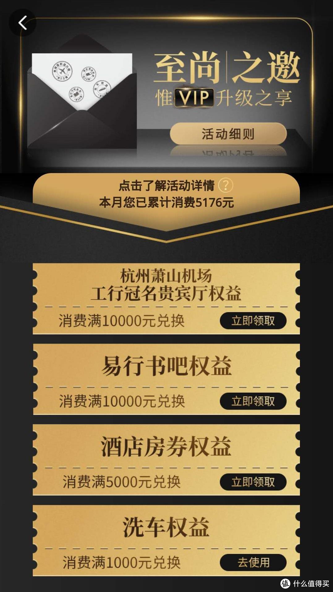 年返现5000元！一文玩转境内消费返现神卡